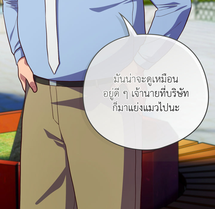 หน้า 154