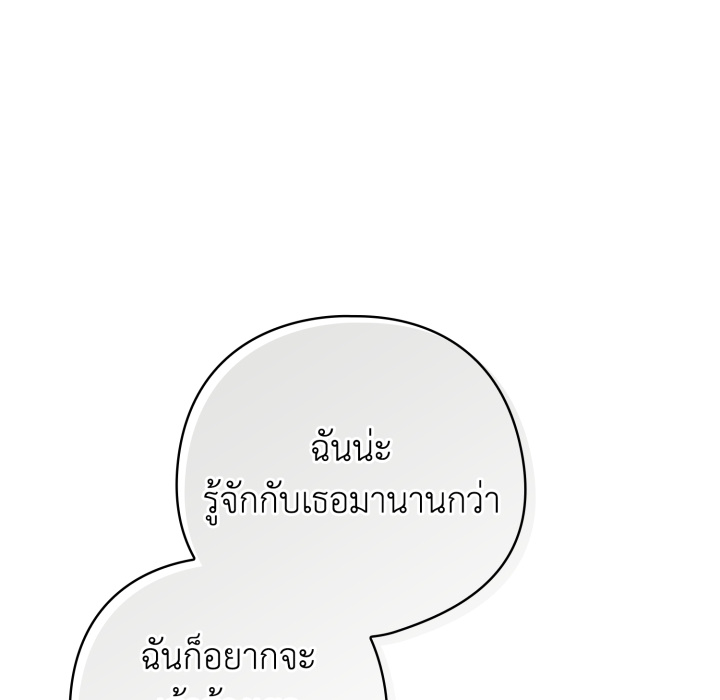 หน้า 158