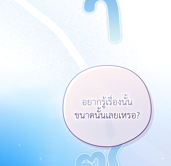 หน้า 187