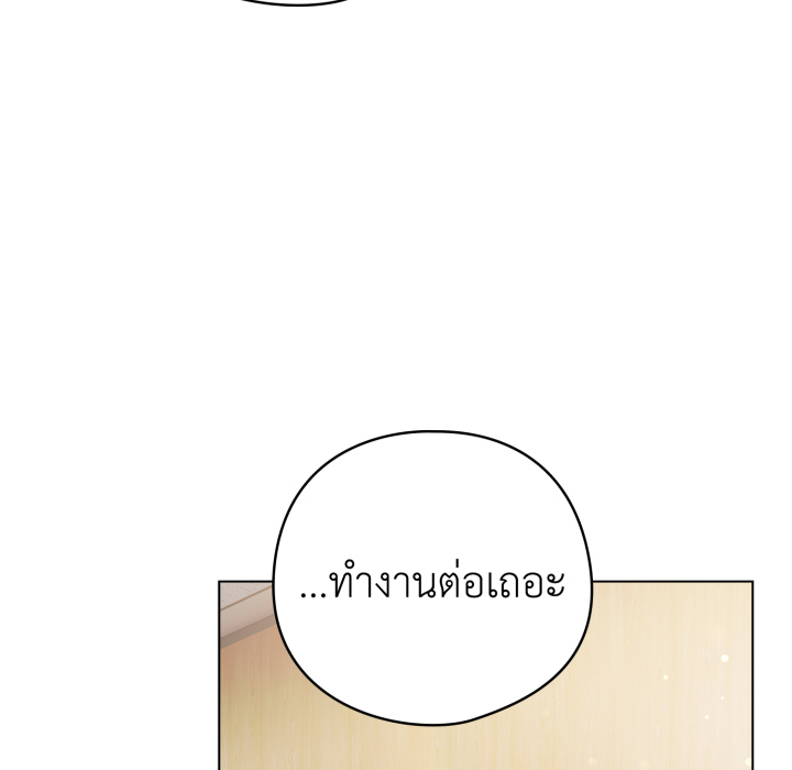 หน้า 91
