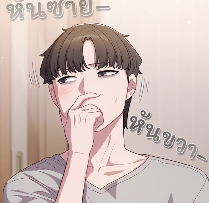 หน้า 103