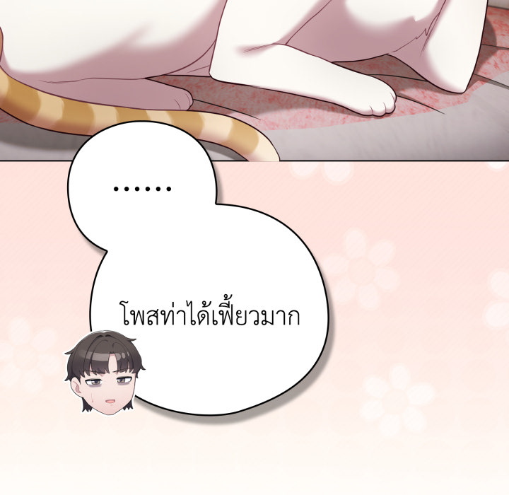 หน้า 112