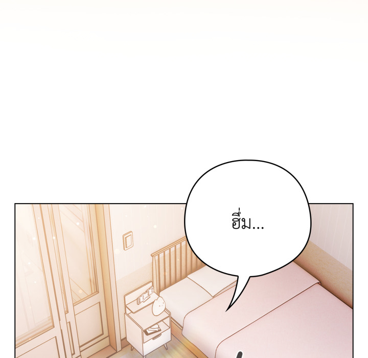 หน้า 113