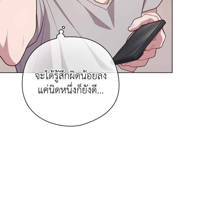 หน้า 117