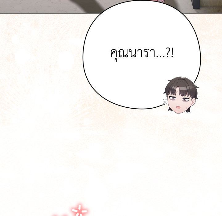 หน้า 129
