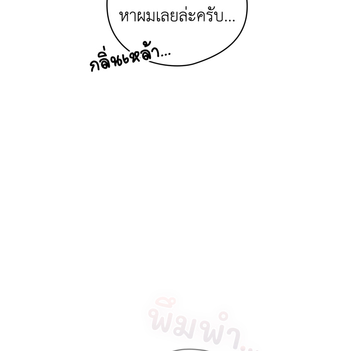 หน้า 132