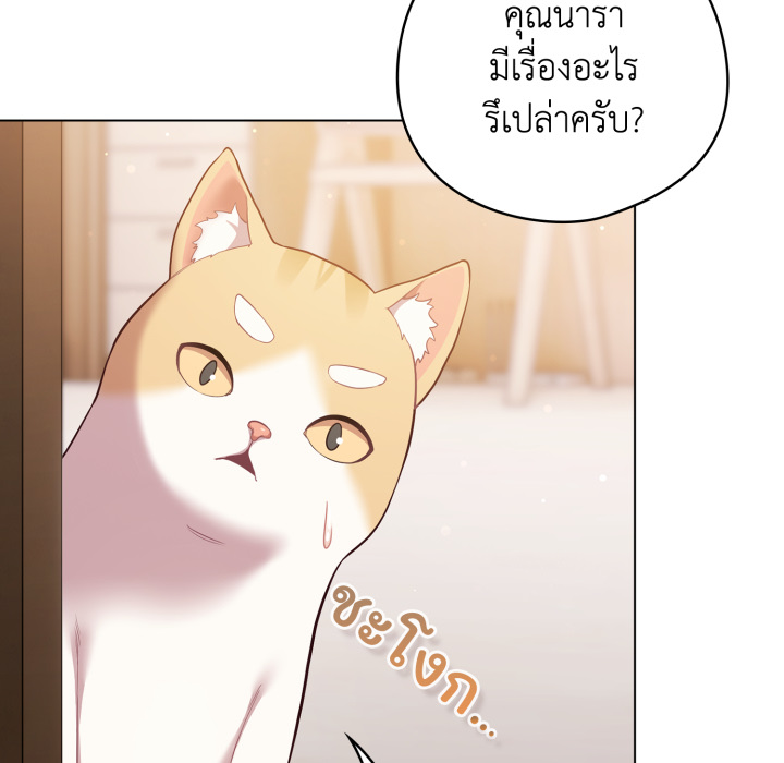 หน้า 141