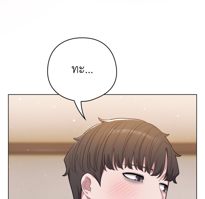 หน้า 151