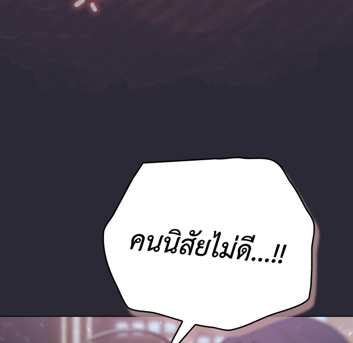 หน้า 77