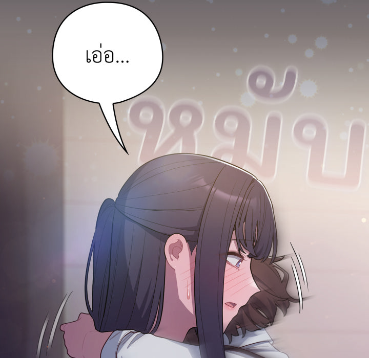 หน้า 83