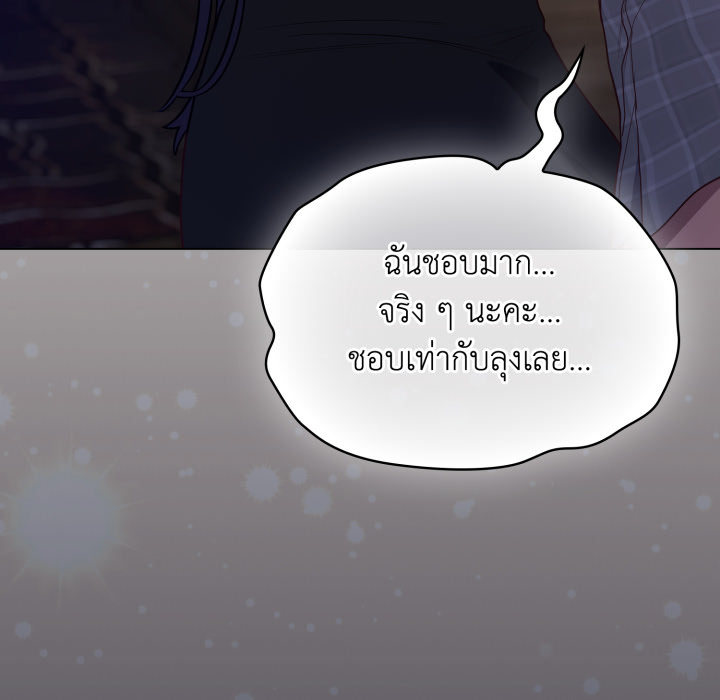 หน้า 85