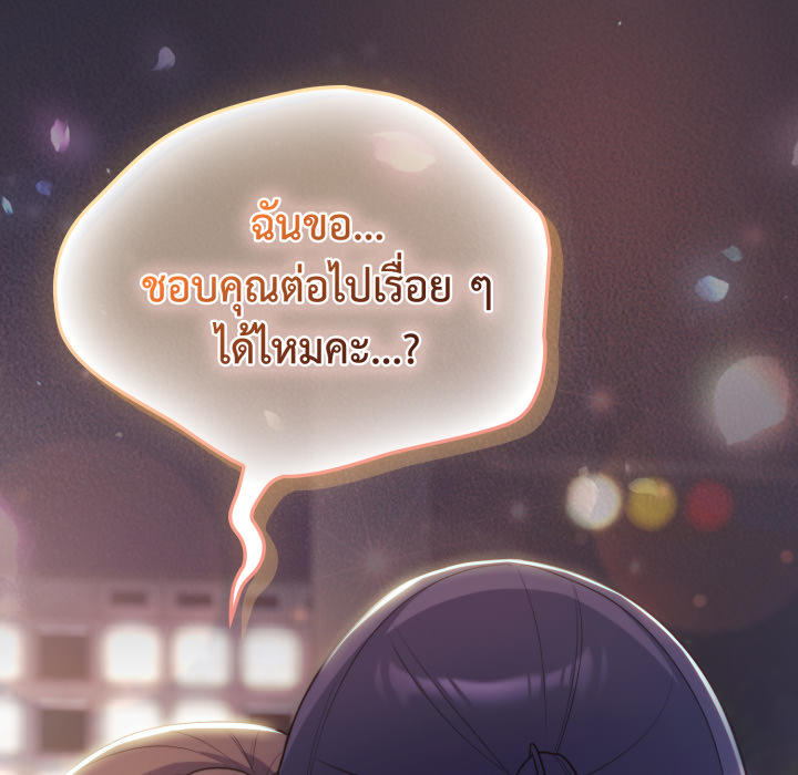 หน้า 89