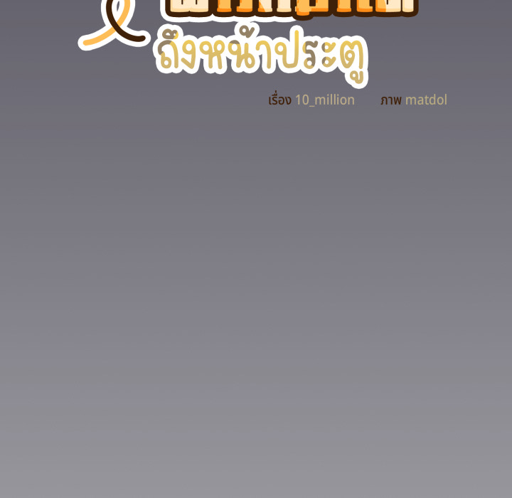 หน้า 99