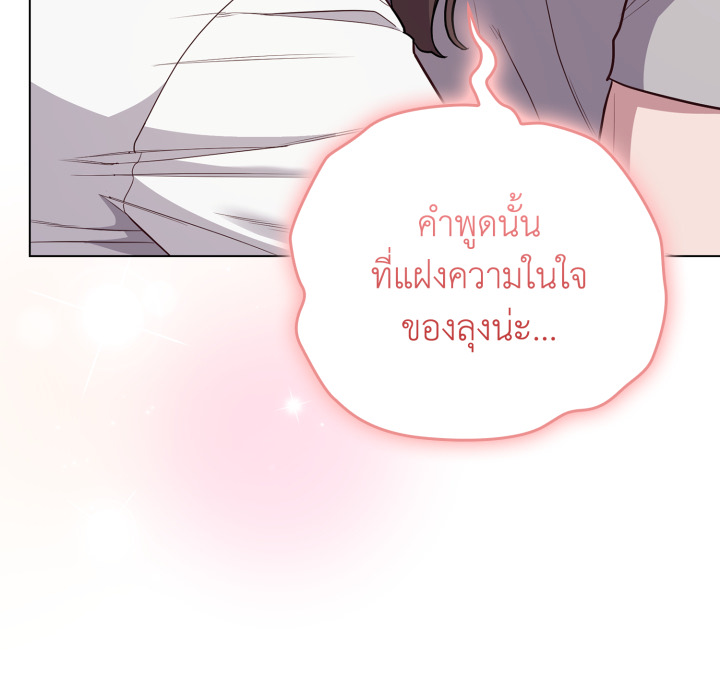หน้า 100