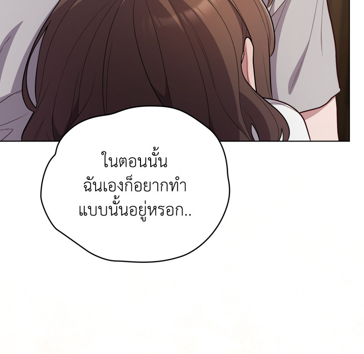 หน้า 103