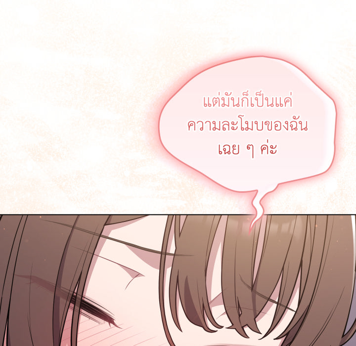 หน้า 104