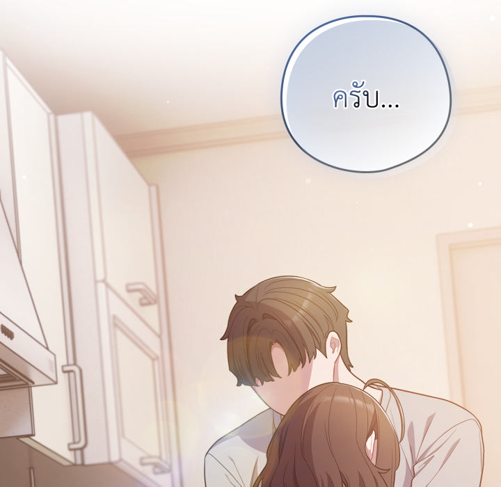 หน้า 112