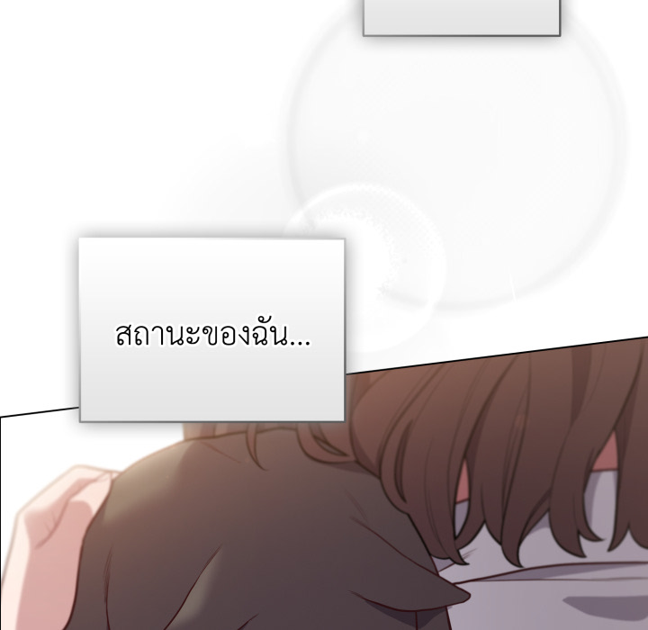 หน้า 130