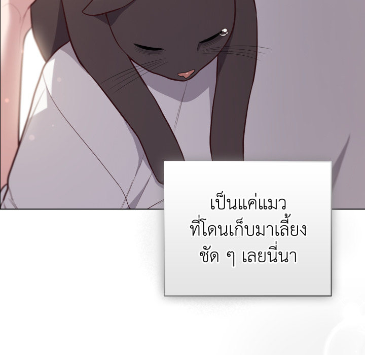 หน้า 131