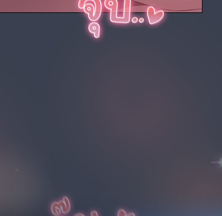 หน้า 143