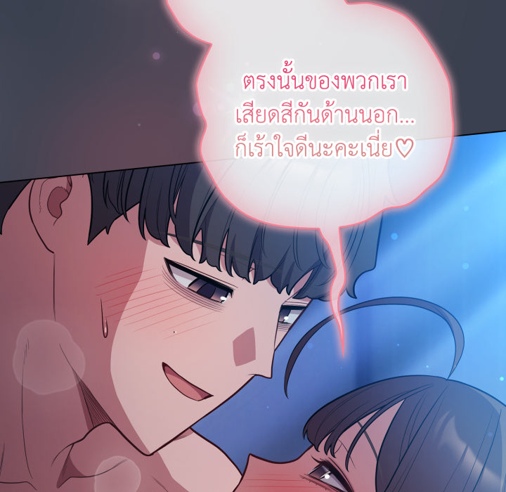 หน้า 147