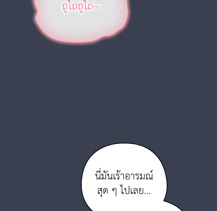 หน้า 154
