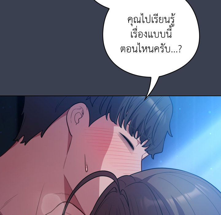 หน้า 155