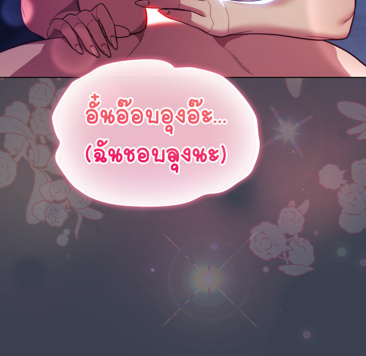 หน้า 177