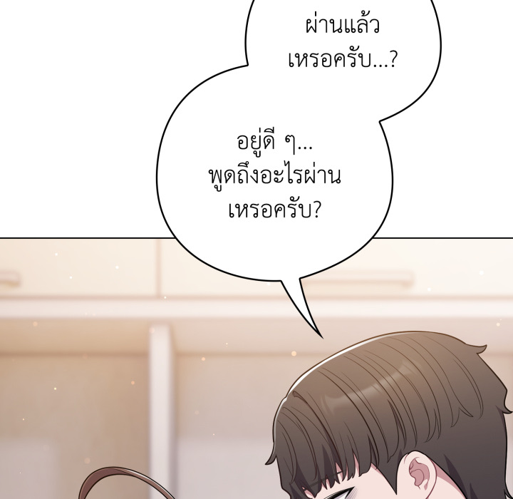 หน้า 84