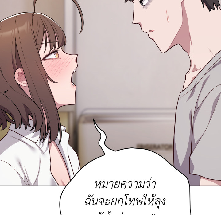 หน้า 85