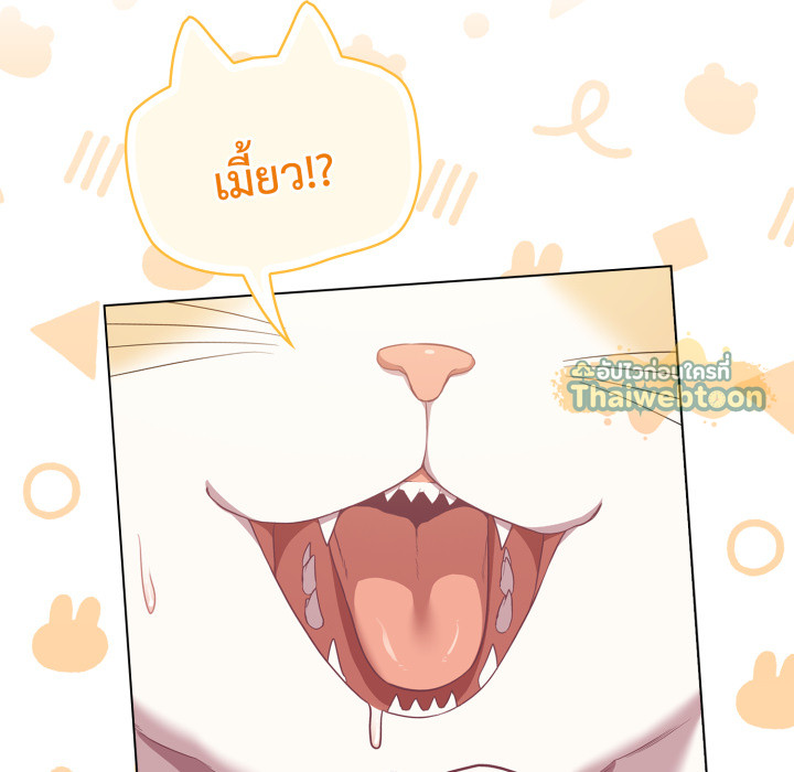 หน้า 89