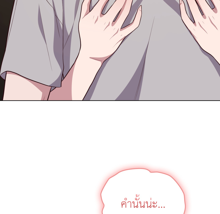 หน้า 97