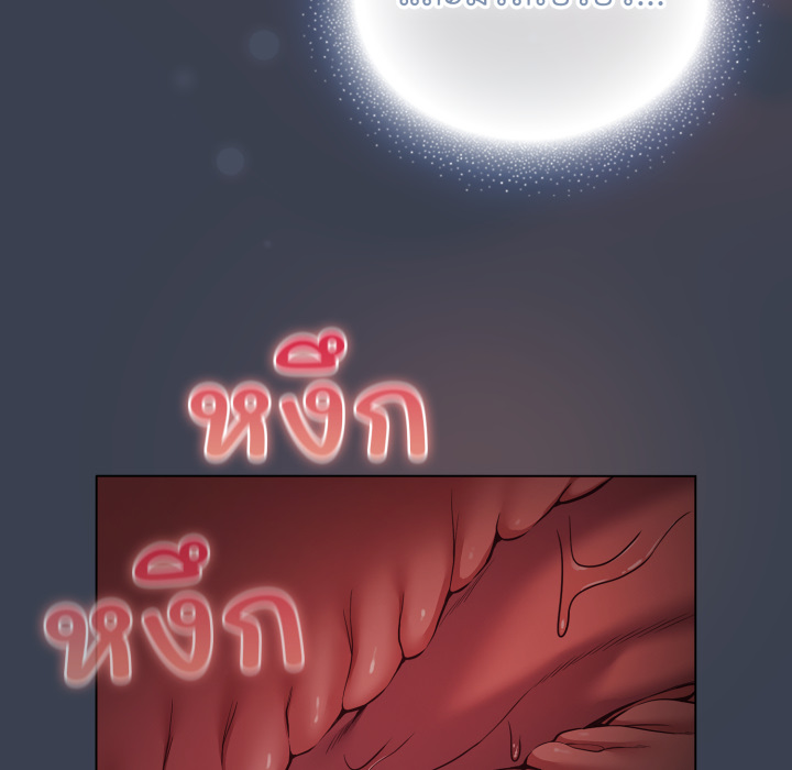 หน้า 107