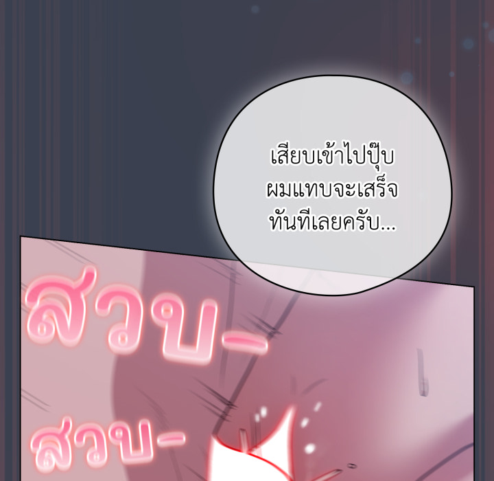 หน้า 122
