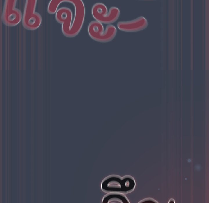 หน้า 129