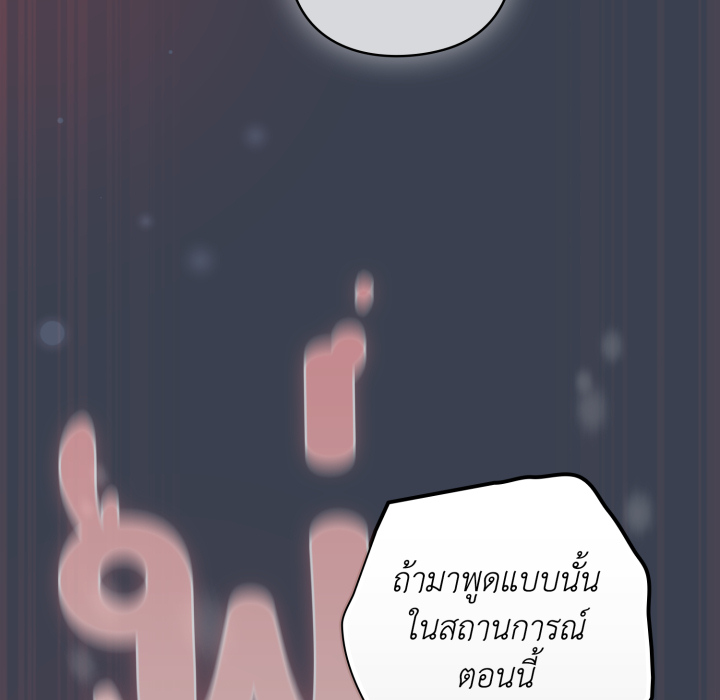 หน้า 131
