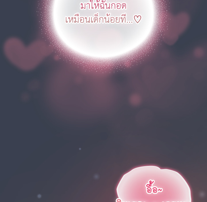 หน้า 69