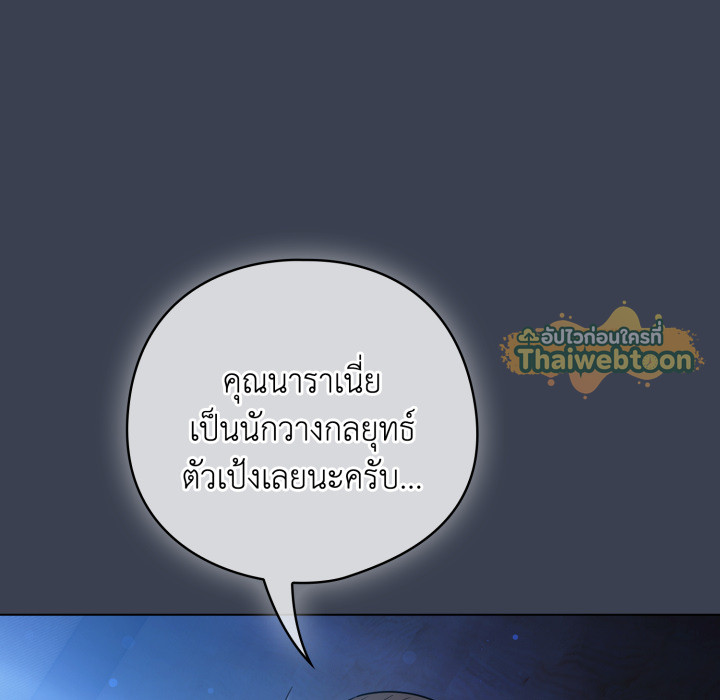 หน้า 74