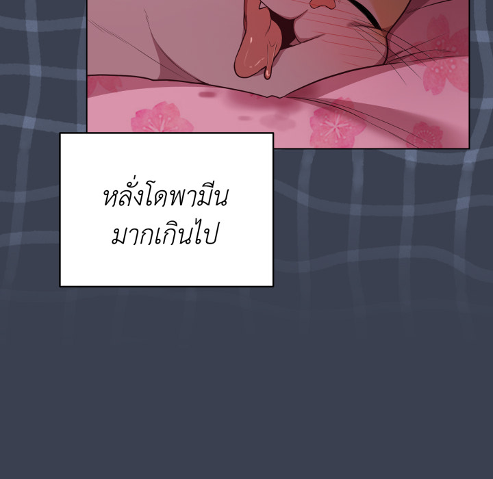 หน้า 93