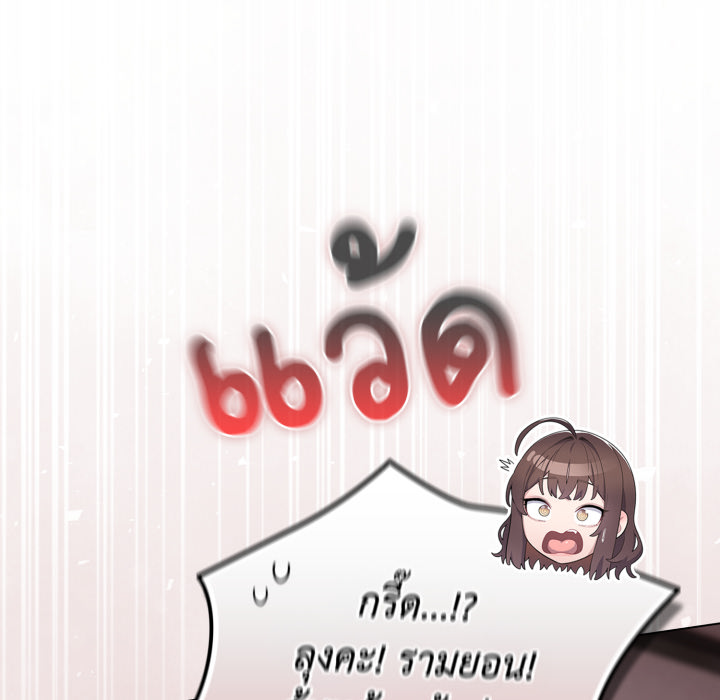 หน้า 131