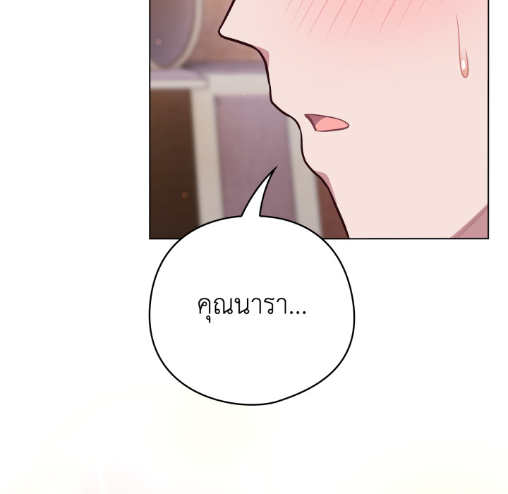 หน้า 172