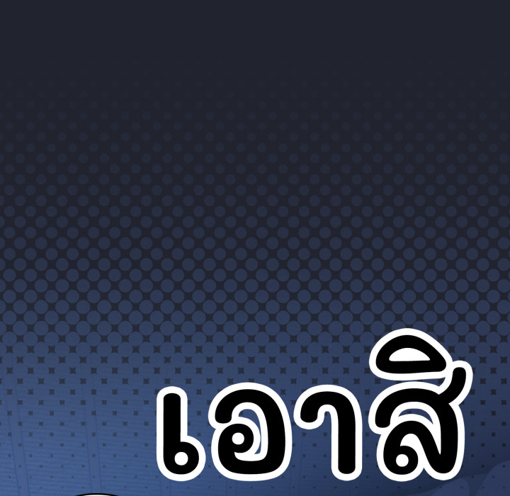 หน้า 87