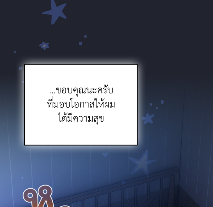 หน้า 90