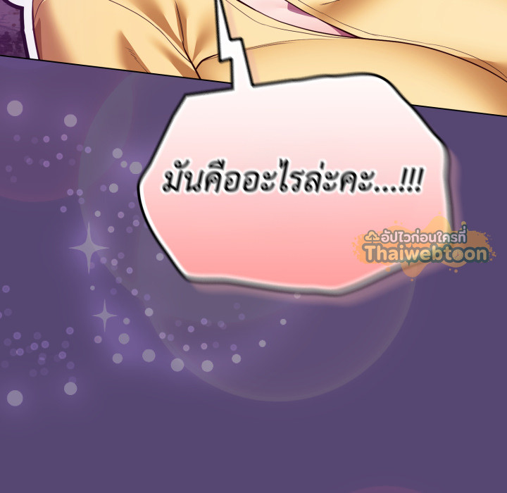 หน้า 130