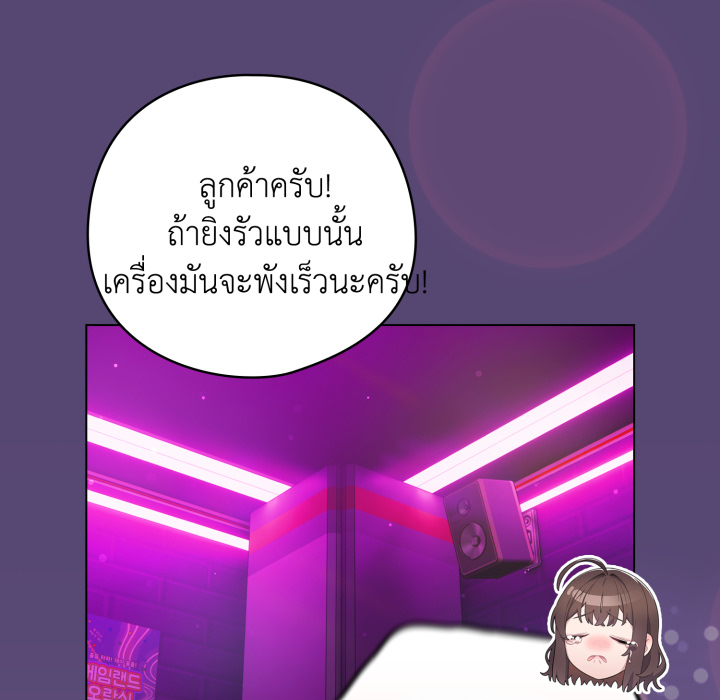 หน้า 131