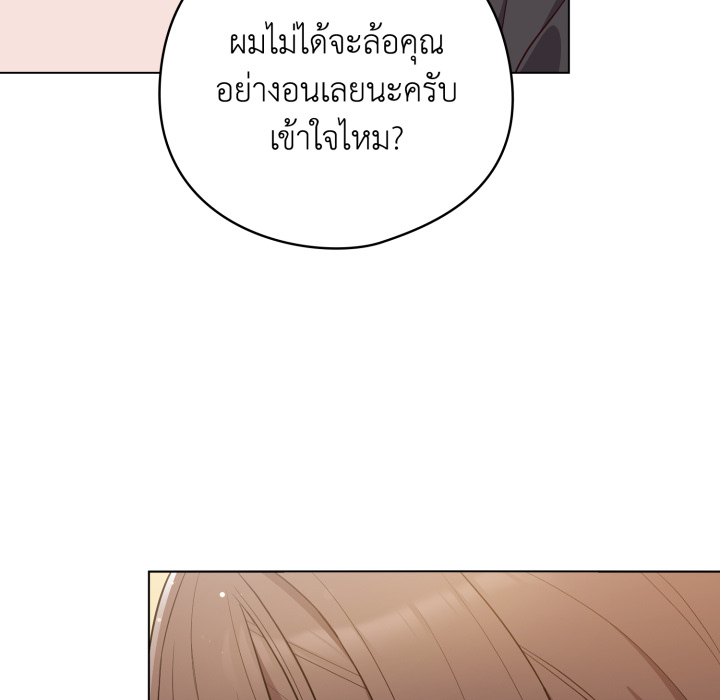หน้า 147
