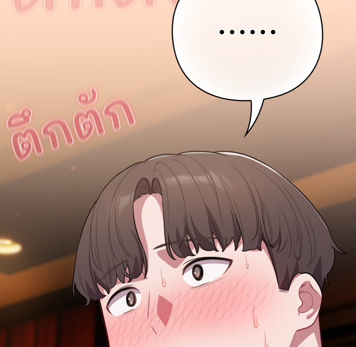 หน้า 180