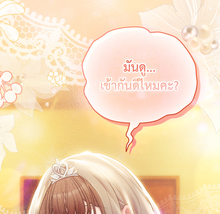 หน้า 183