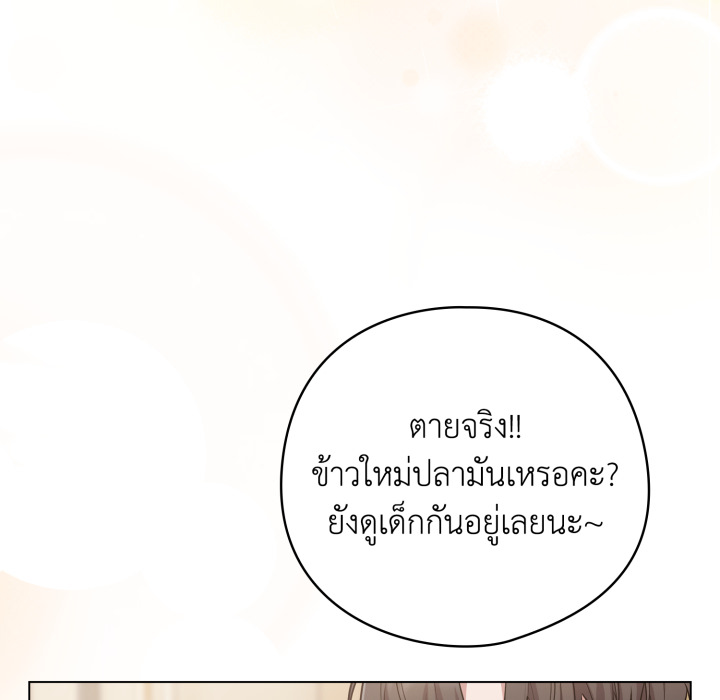 หน้า 85