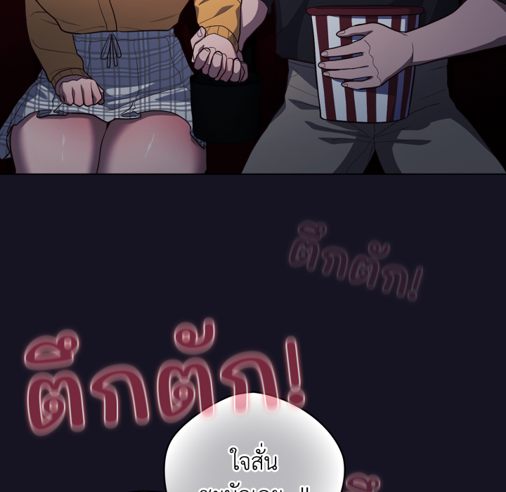 หน้า 97